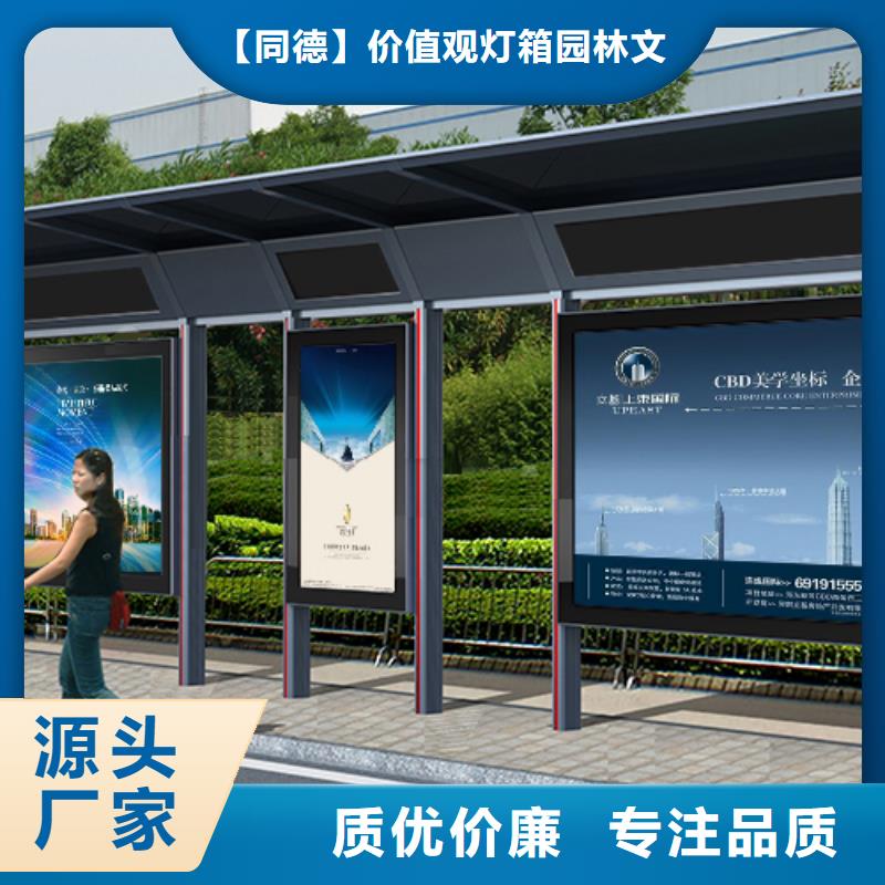 景区观光候车亭实体厂家