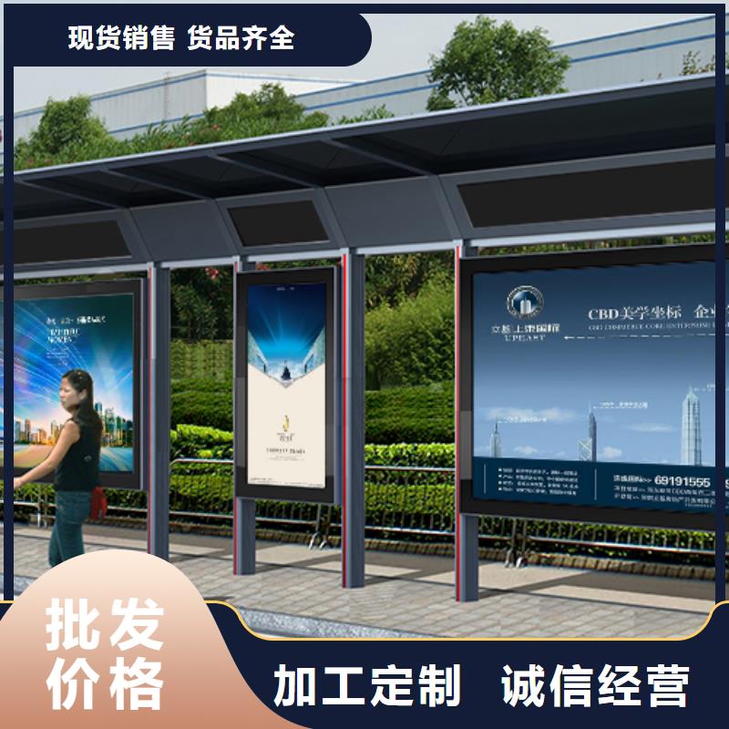 户外城市金属候车亭制作复古木纹漆公交车候车亭智慧公交LED候车亭免费咨询