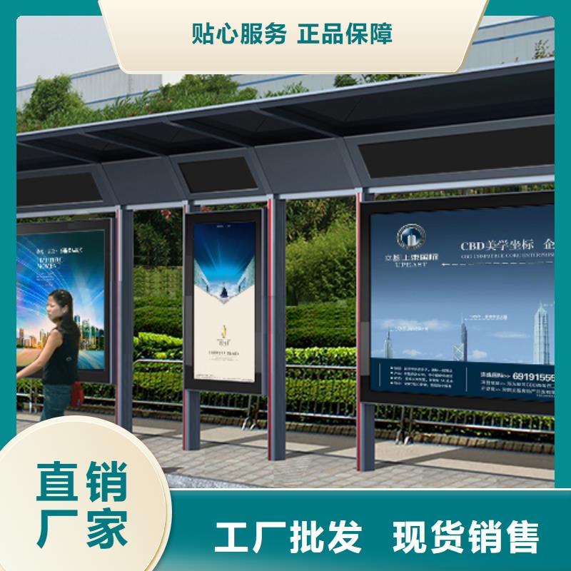 不锈钢候车亭性价比高