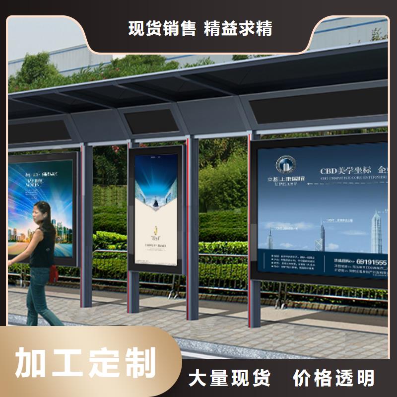 不锈钢候车亭型号齐全