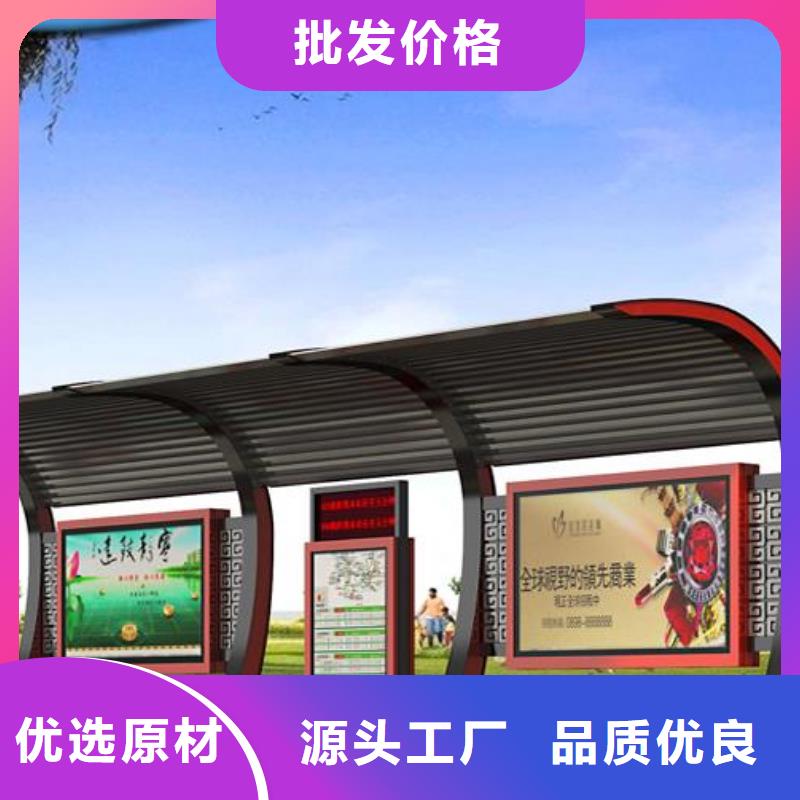 现代候车亭源头好货
