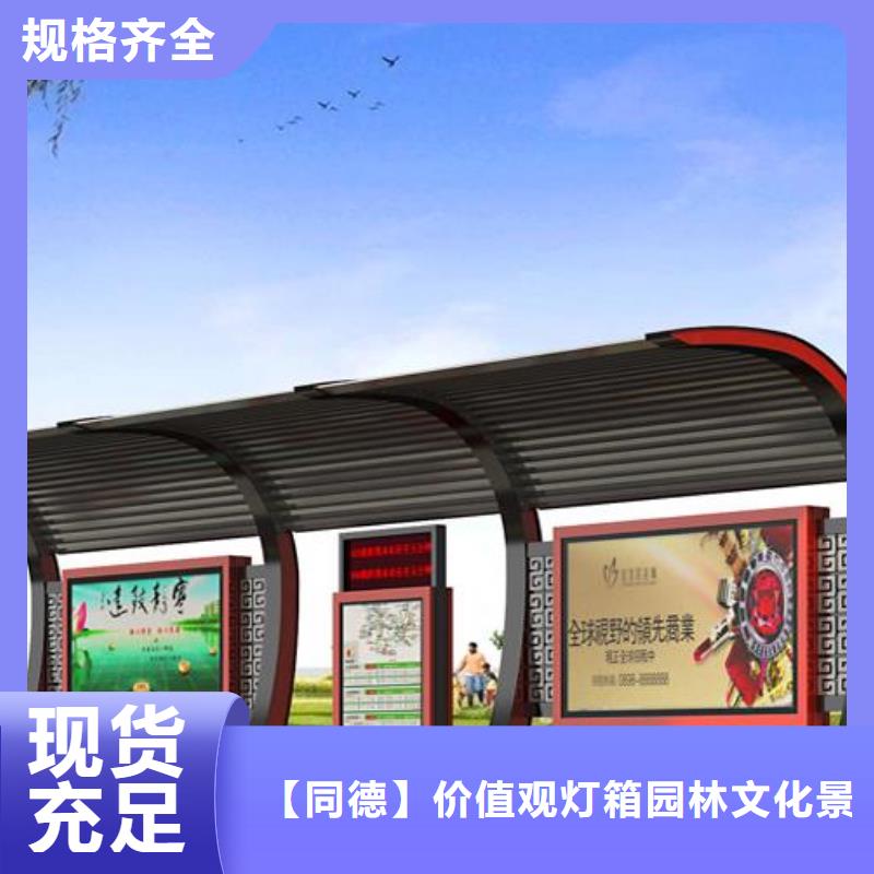 定做站岗亭-视频-安徽省滁州市同德定做站岗亭可服务区域凤阳|天长|淮北|六安|巢湖|芜湖|安庆|宣城|亳州等