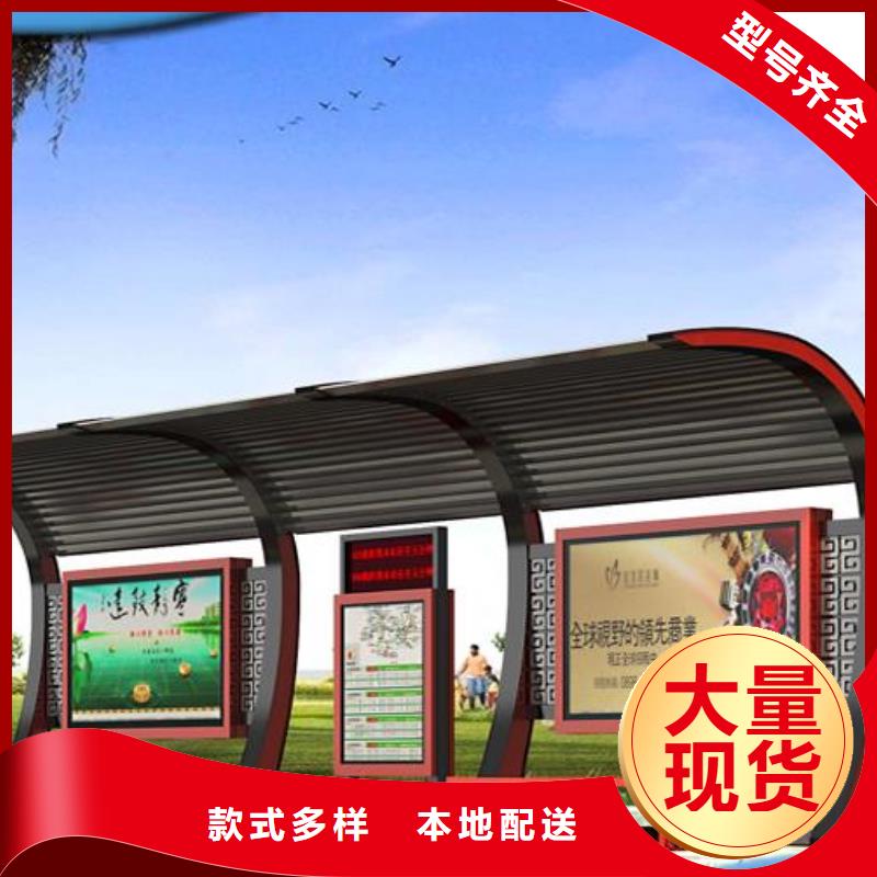 定做站岗亭-视频-定做站岗亭-【同德】价值观灯箱园林文化景观雕塑小品精神堡垒导视牌标识生产厂家(玉树市分公司)服务区域海南|果洛|海西|海东|西宁|海北|黄南