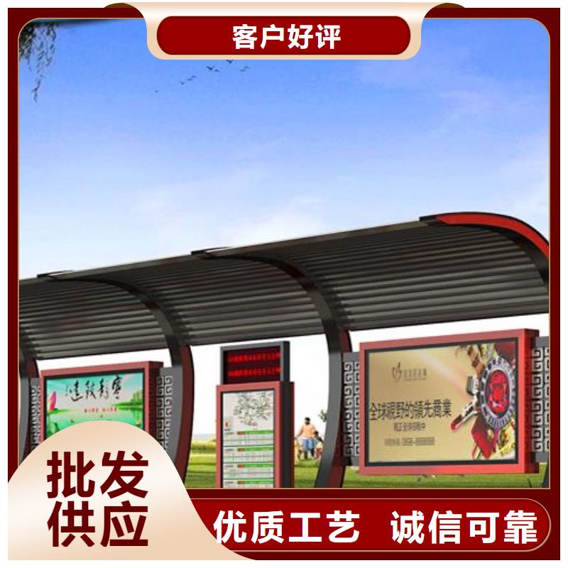 乡镇候车亭量大从优