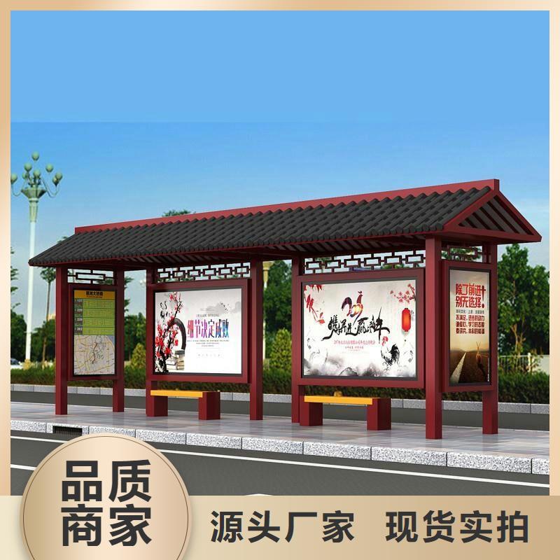 乡镇候车亭型号齐全