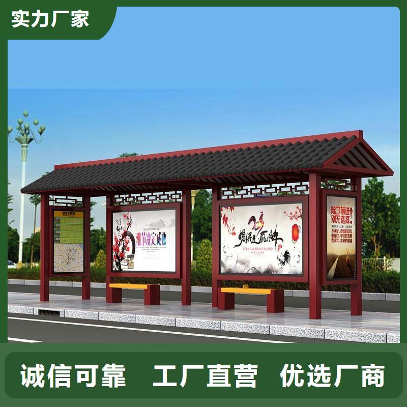 仿古候车亭质量可靠