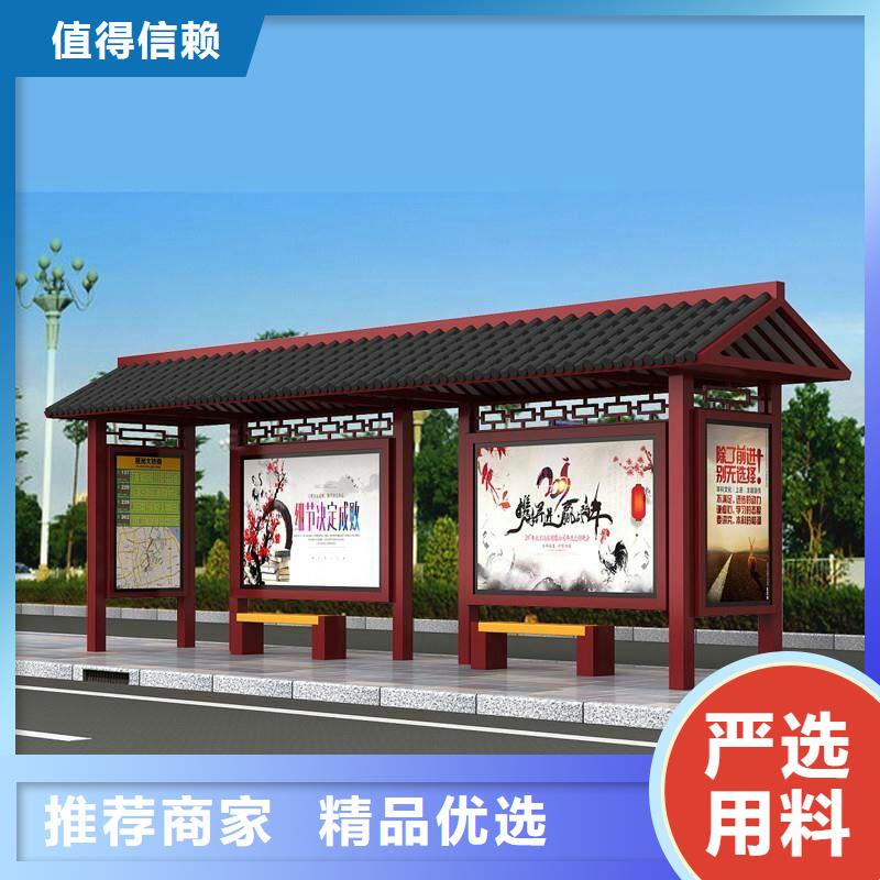 城市候车亭欢迎电询