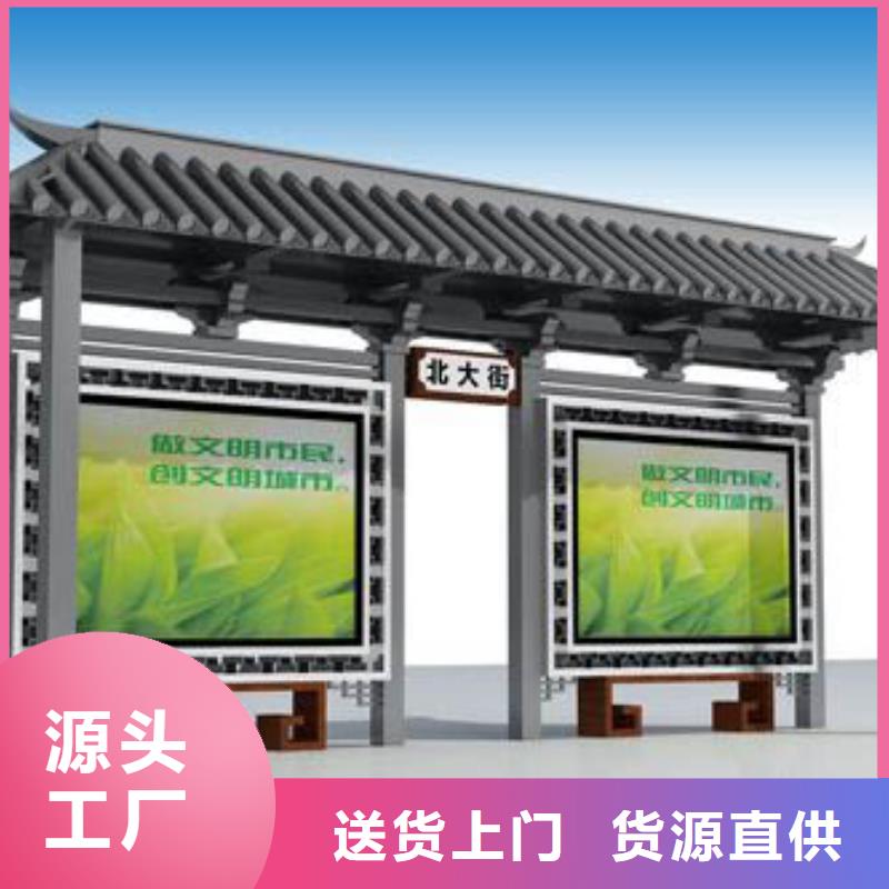 智能候车亭来图定制