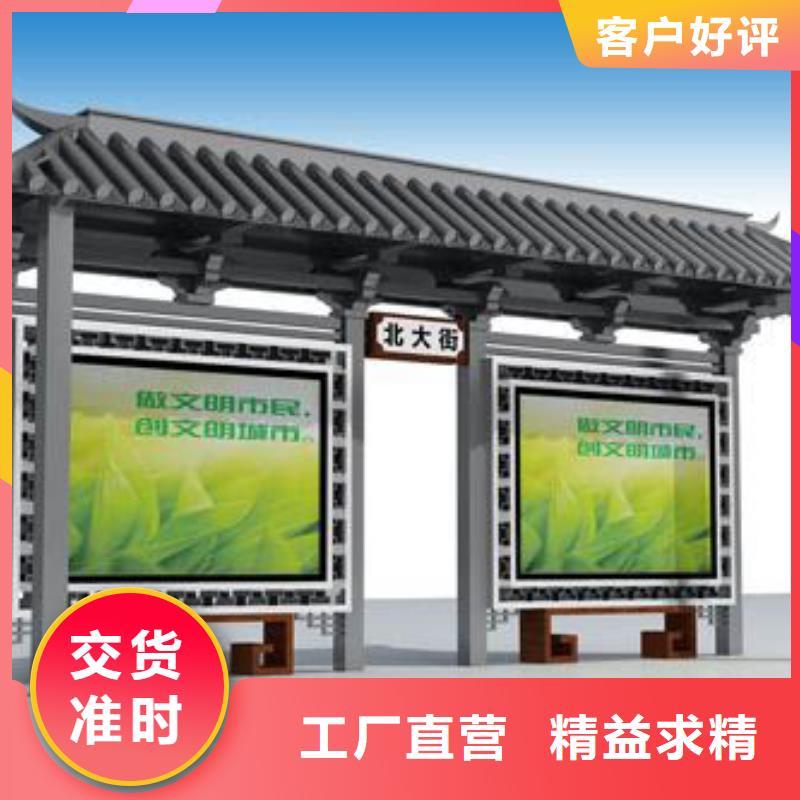 候车亭直销性价比高