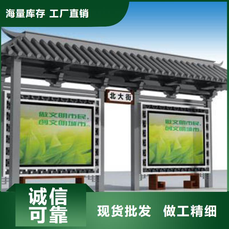 大型候车亭上门服务