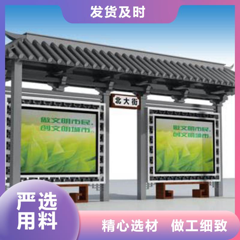 公交候车亭值得信赖