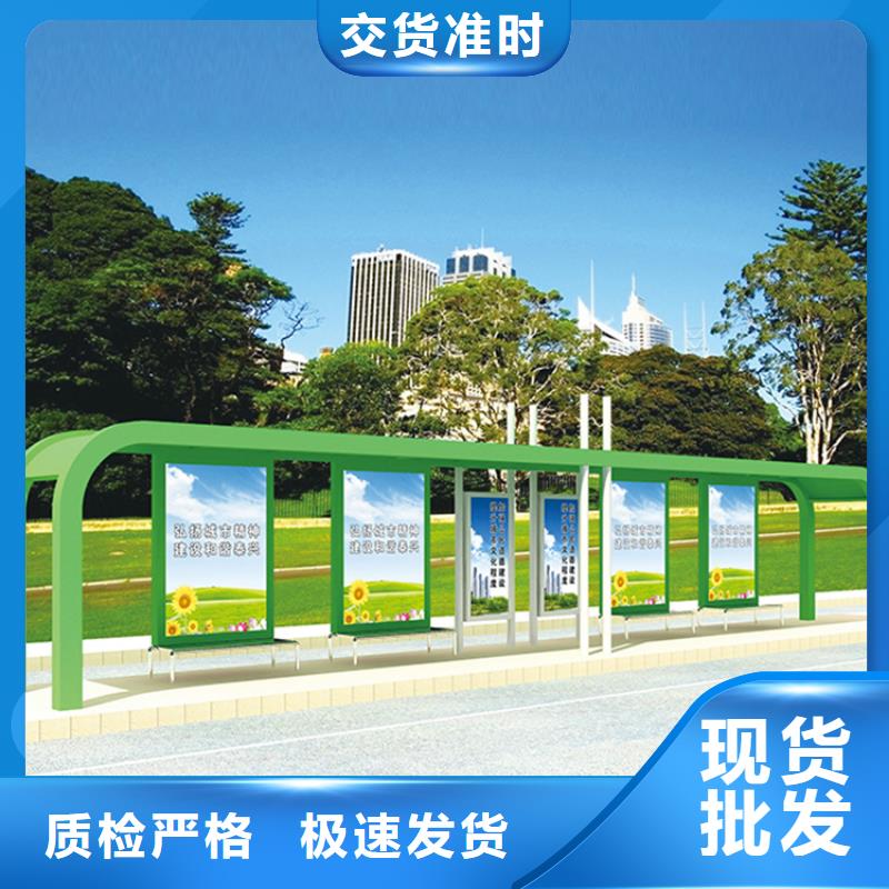 东方市滚动灯箱候车亭厂家