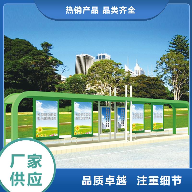 道路站牌候车亭信赖
