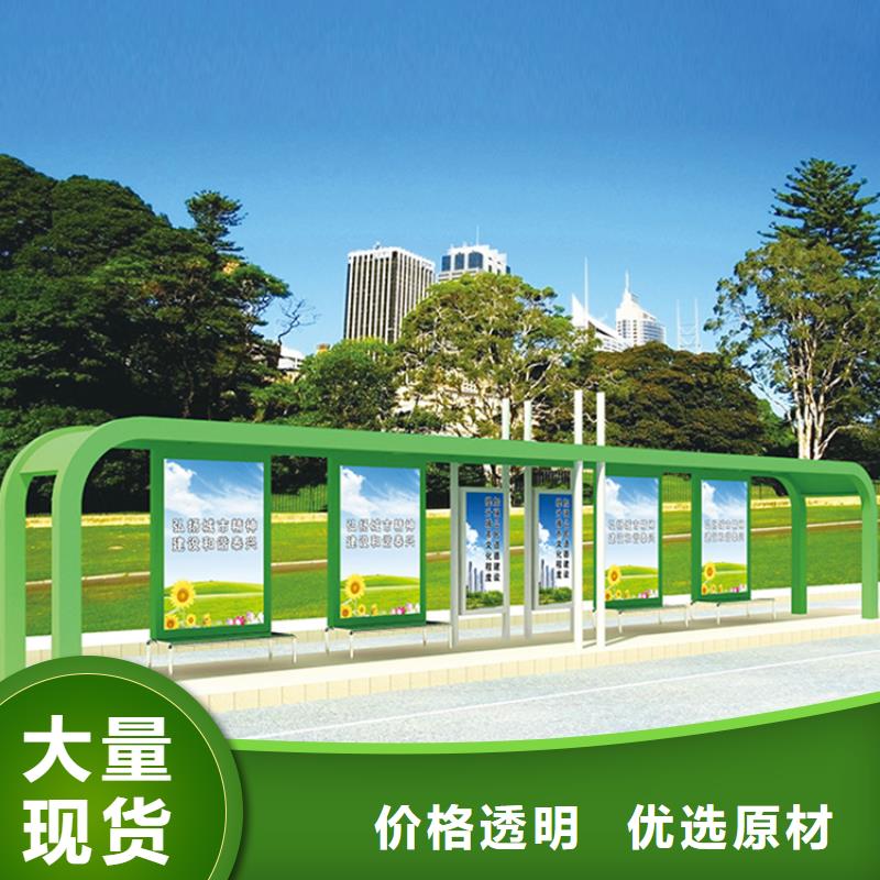 智能候车亭厂家直销