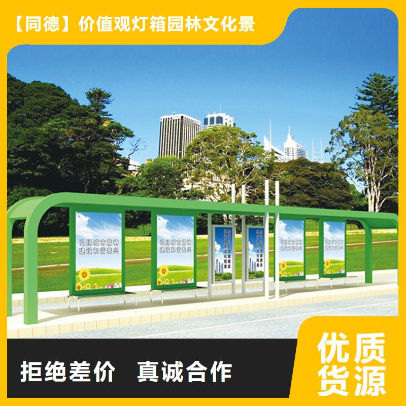 工地临时洗手间-视频-工地临时洗手间-直辖上海市该地制造商-普陀|青浦|闸北|杨浦|嘉定