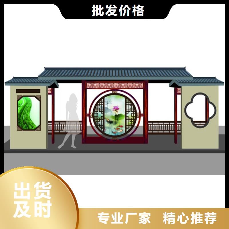 价值观标牌雕塑-视频-槐荫|章丘|滨州|菏泽|临沂|日照同德价值观标牌雕塑_ 【同德】价值观灯箱园林文化景观雕塑小品精神堡垒导视牌标识生产厂家(济南市分公司)