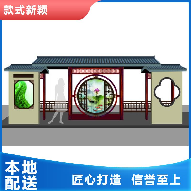 智能候车亭实体厂家