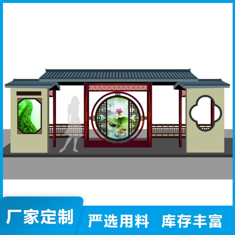 乡镇候车亭全国发货