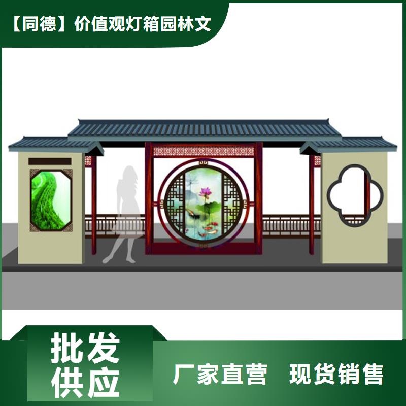 乡镇候车亭信赖