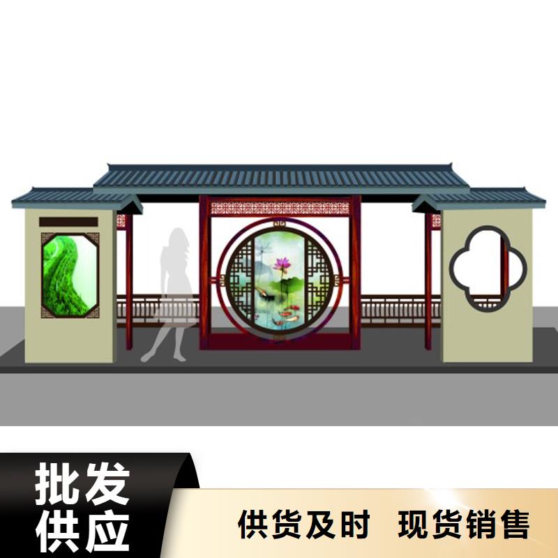仿古候车亭厂家现货