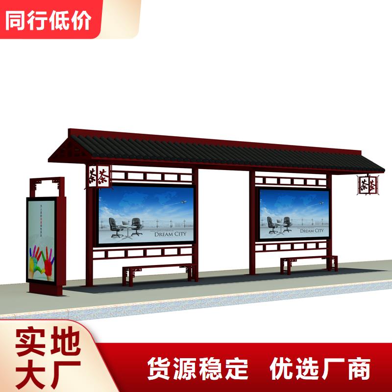 景区古镇候车亭畅销全国