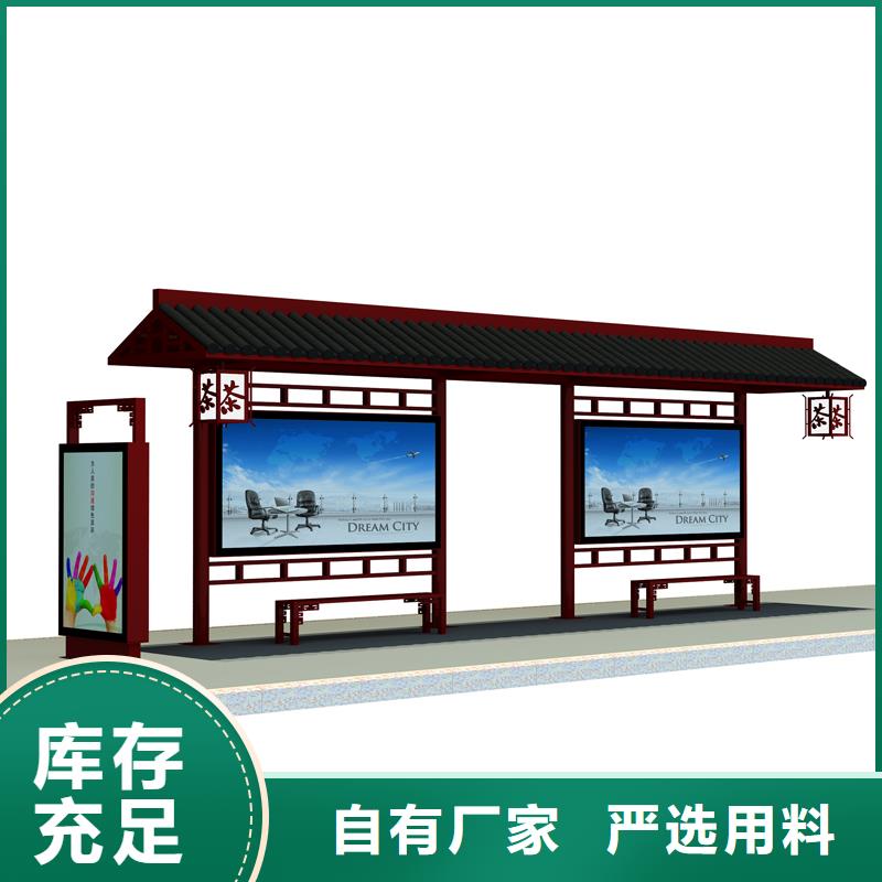 候车亭图片发货快