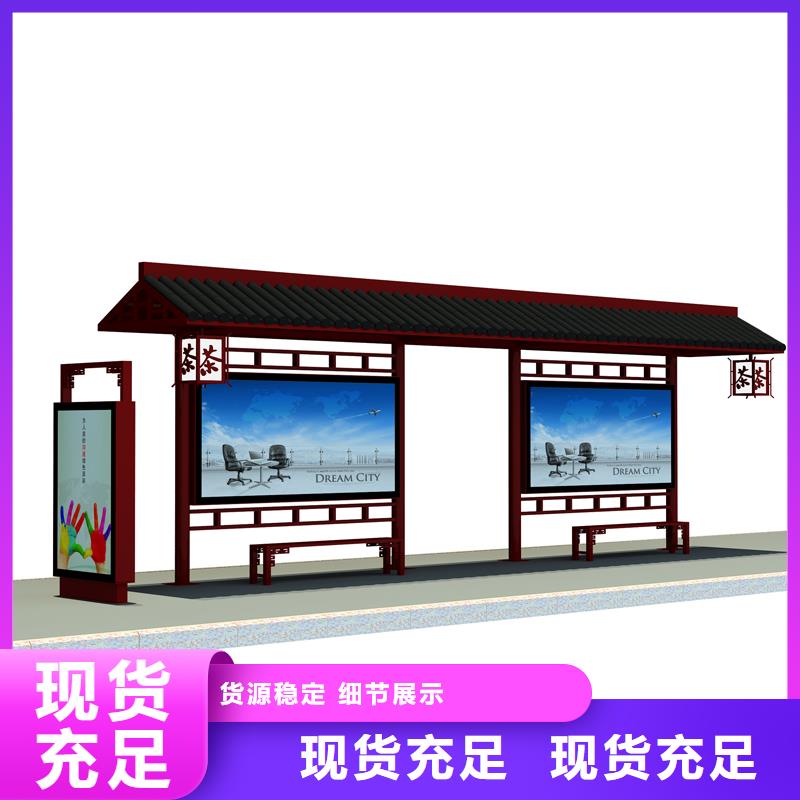 公交候车亭质量保证