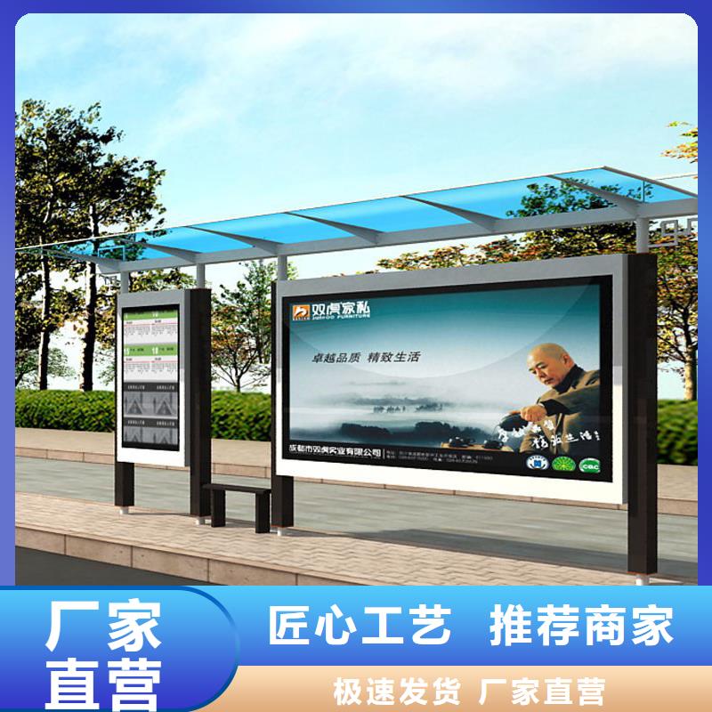 户外候车亭支持定制