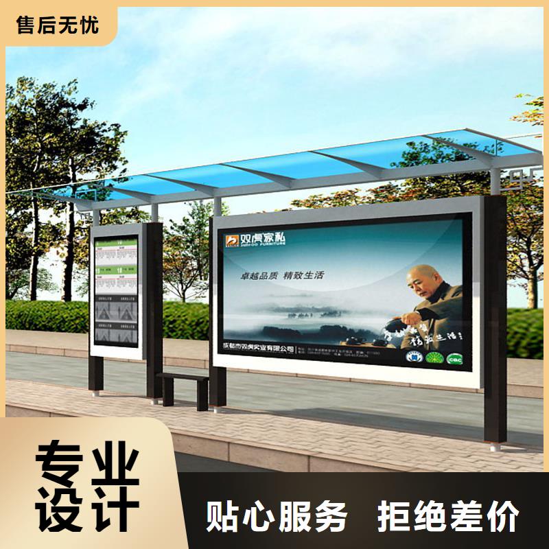 候车亭图片发货快
