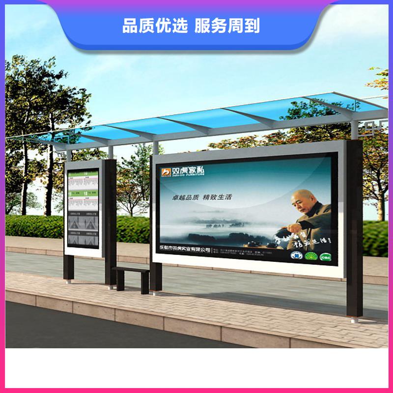 城市智能候车亭来图定制