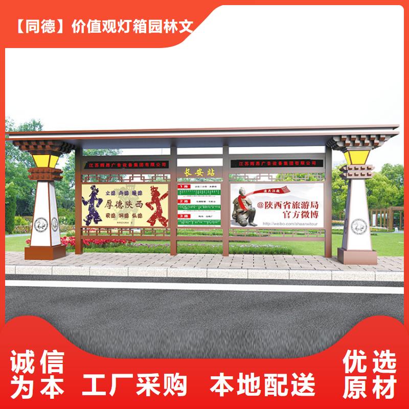 城市候车亭质量保证
