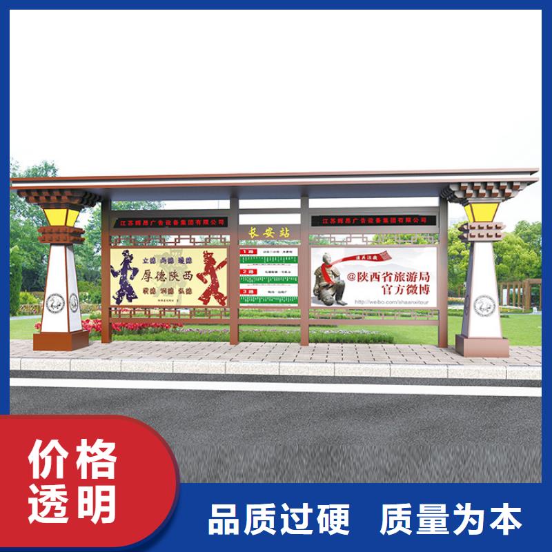 候车亭图片发货快