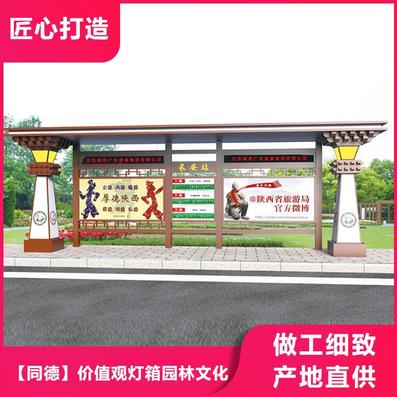 不锈钢候车亭量大从优