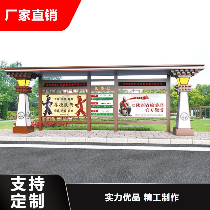电子站牌候车亭信赖