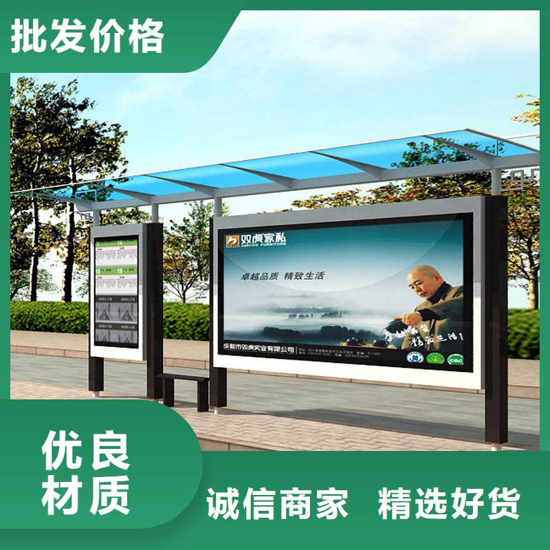 东方市滚动灯箱候车亭厂家