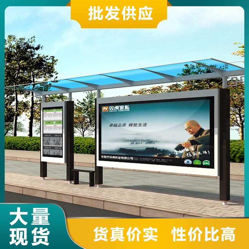 智能候车亭厂家直销