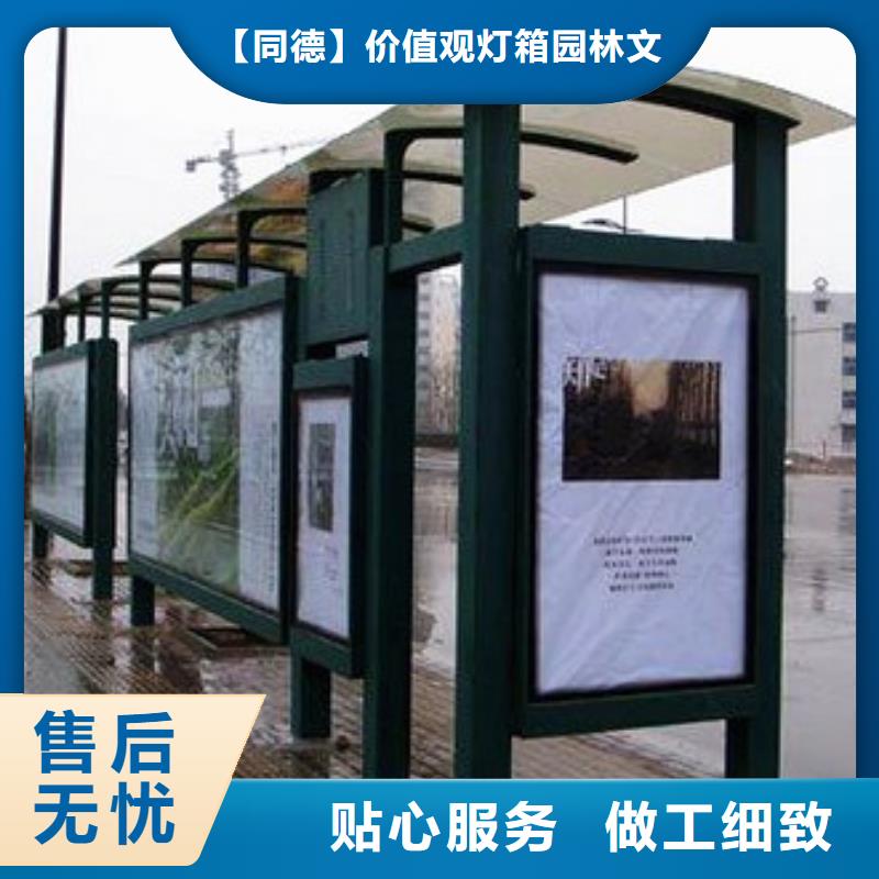 价值观标牌雕塑-视频-价值观标牌雕塑|池州市|石台|青阳|铜陵|宿州|宣城|滁州|芜湖|阜阳