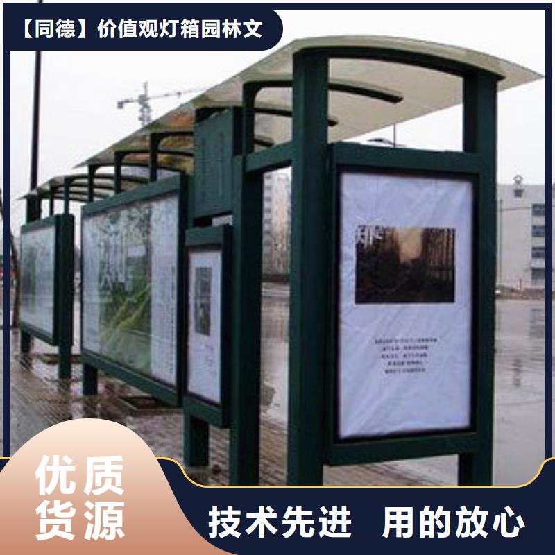 乡村候车亭发货及时