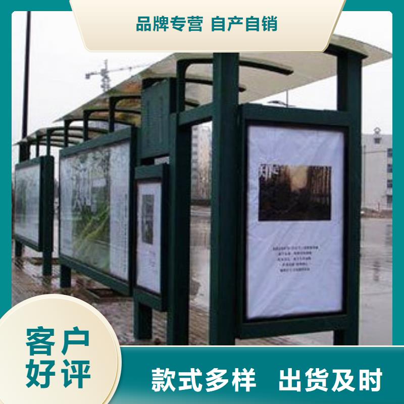 定做站岗亭-视频-定做站岗亭-【同德】价值观灯箱园林文化景观雕塑小品精神堡垒导视牌标识生产厂家(玉树市分公司)服务区域海南|果洛|海西|海东|西宁|海北|黄南