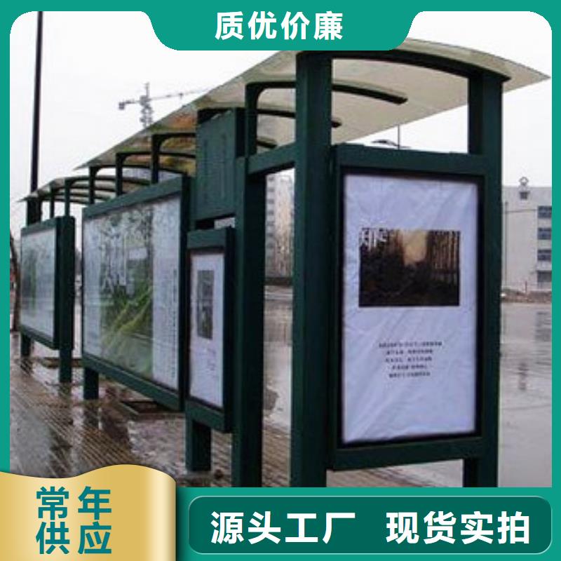新中式候车亭支持定制