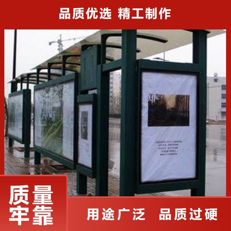 不锈钢候车亭灯箱诚信厂家