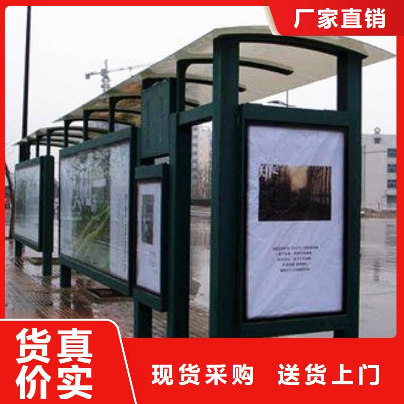 城市候车亭免费咨询