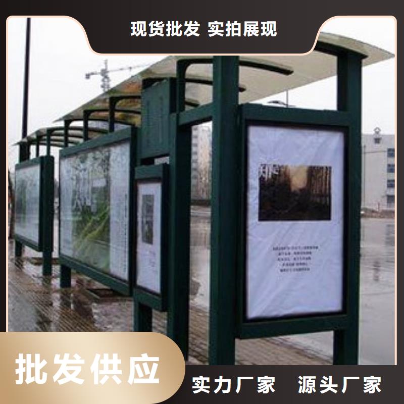 东方市滚动灯箱候车亭厂家