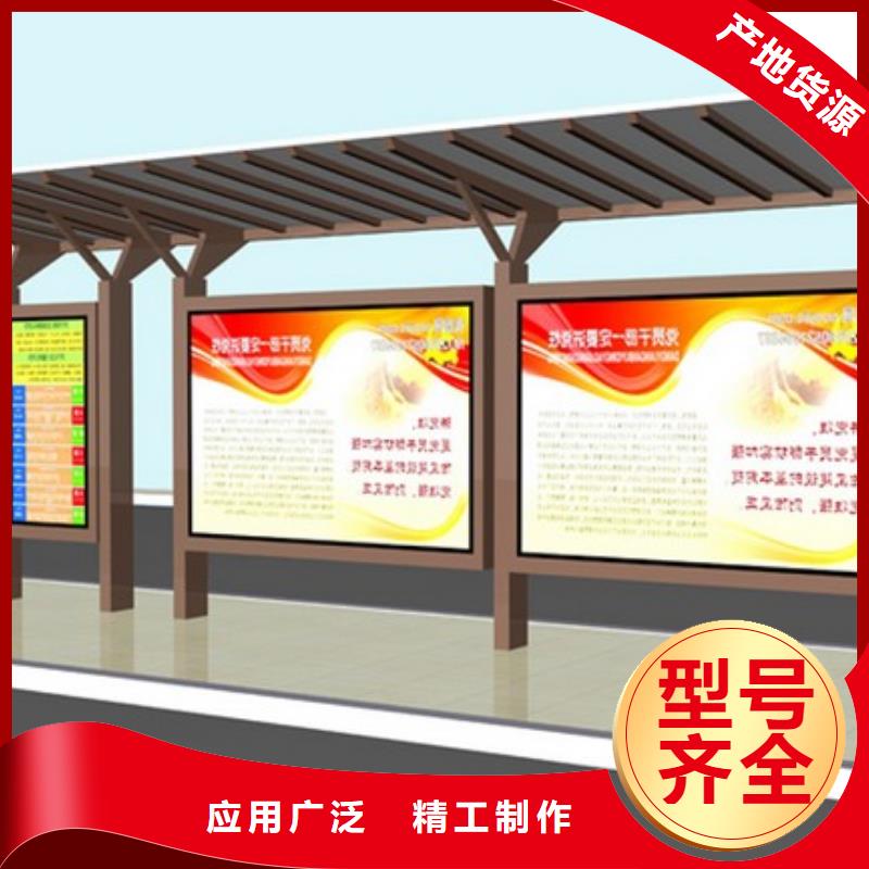 候车亭批发价