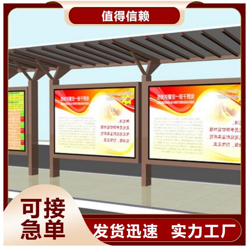 价值观标牌雕塑-视频-西宁市价值观标牌雕塑-【周边】可服务区域湟源|湟中|玉树|海西|果洛|海南|海北