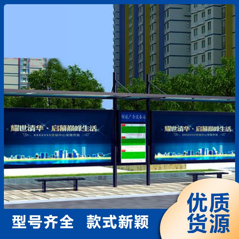 候车亭设计型号齐全