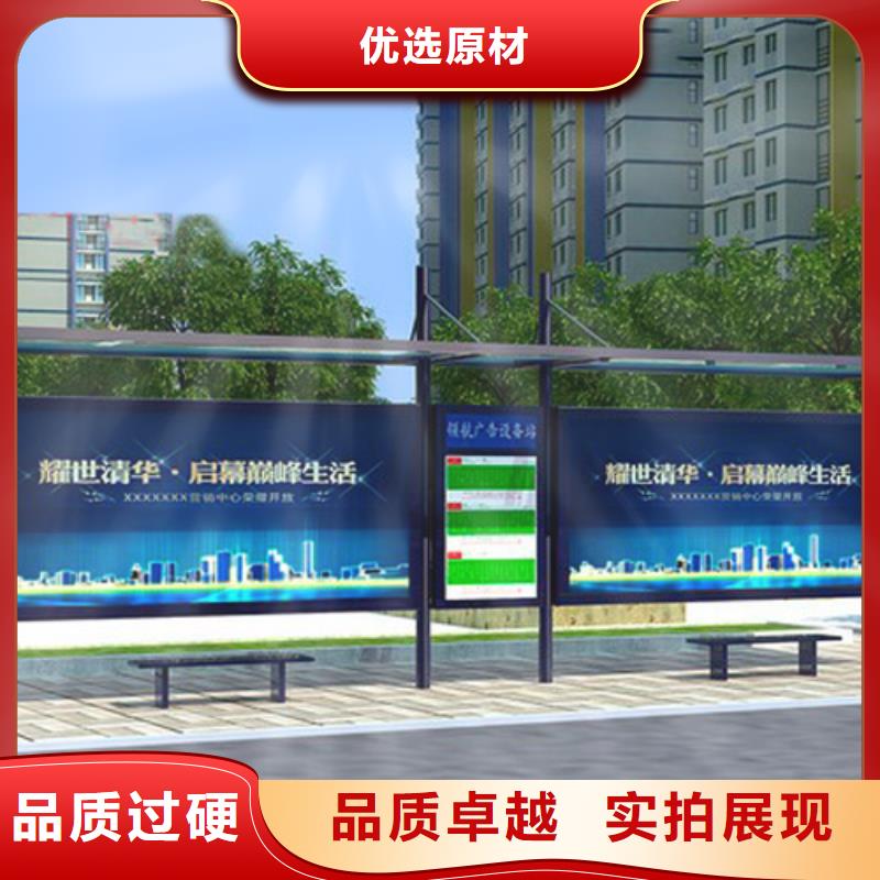 候车亭直供厂家直销