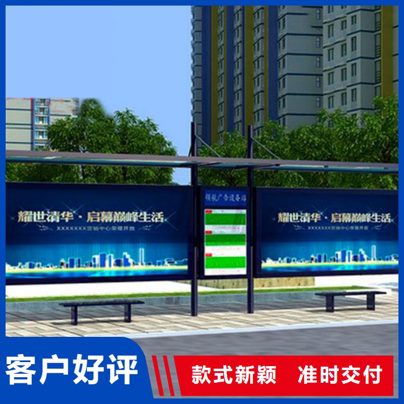 防雨候车亭厂家直销