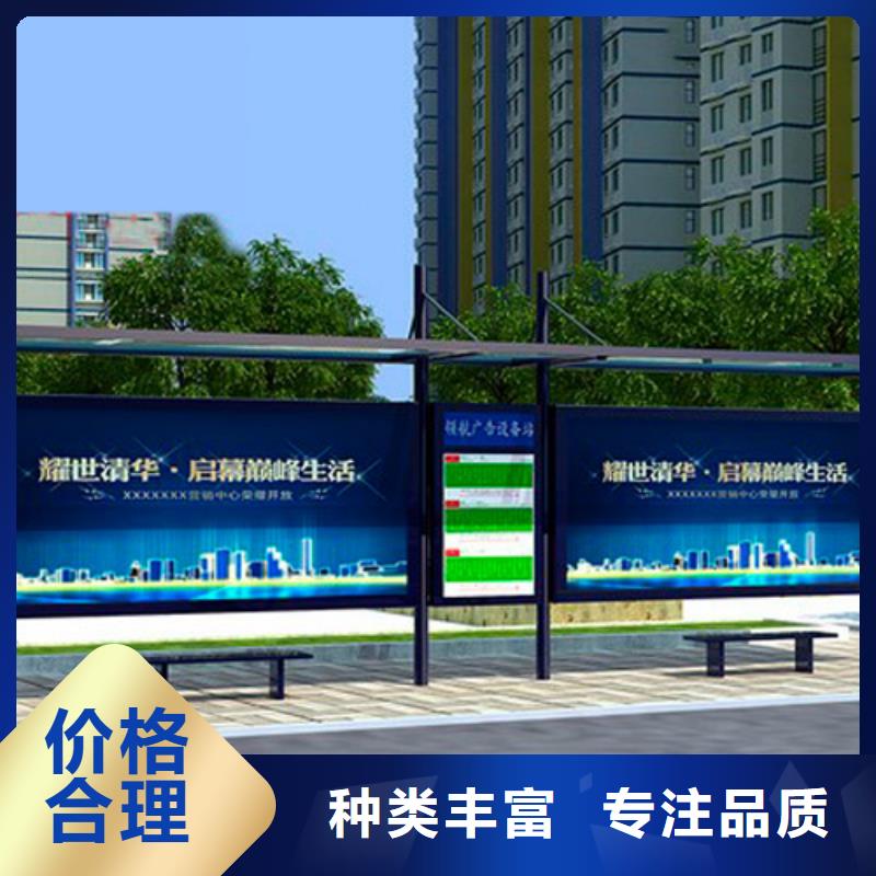 不锈钢候车亭型号齐全