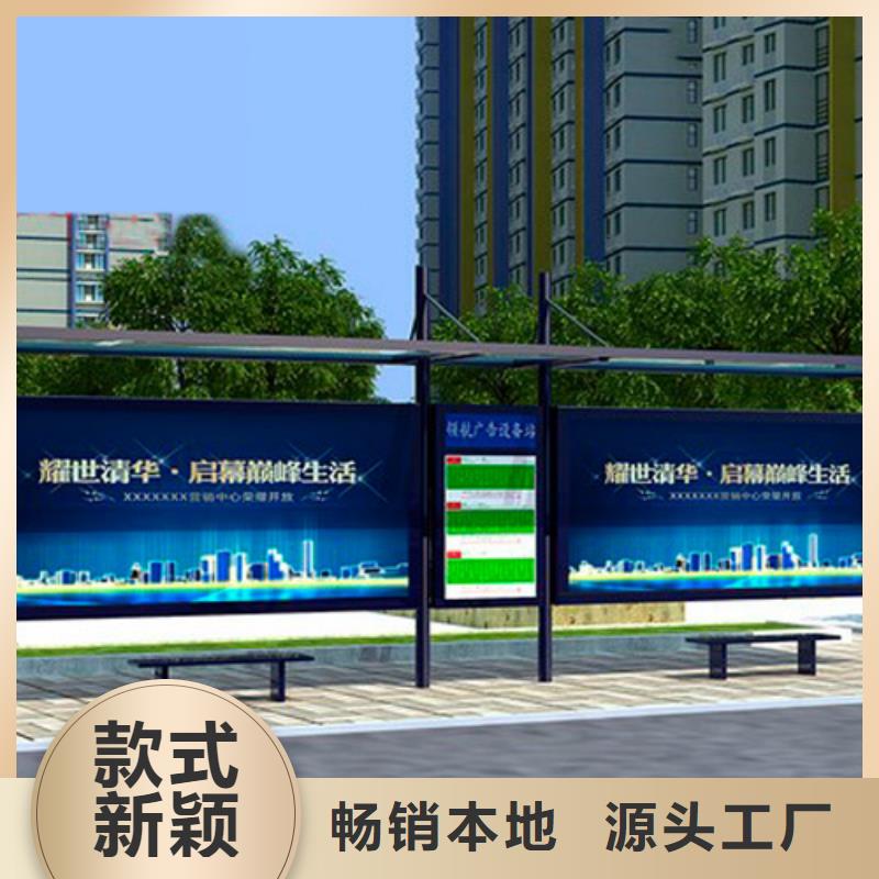 智能候车亭畅销全国